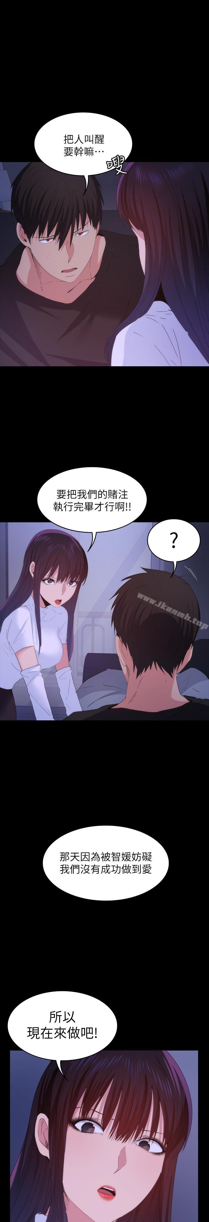 3P - 退货女友