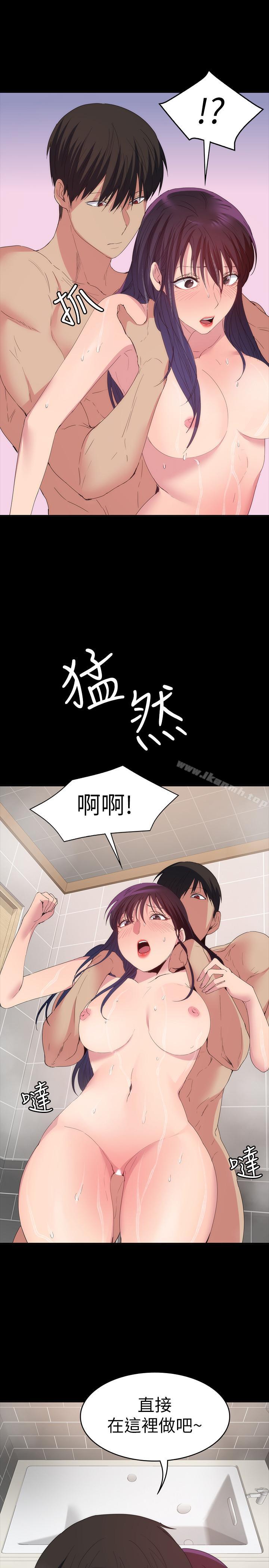 9P - 退货女友