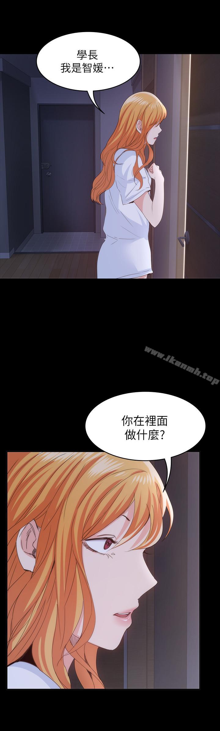 11P - 退货女友