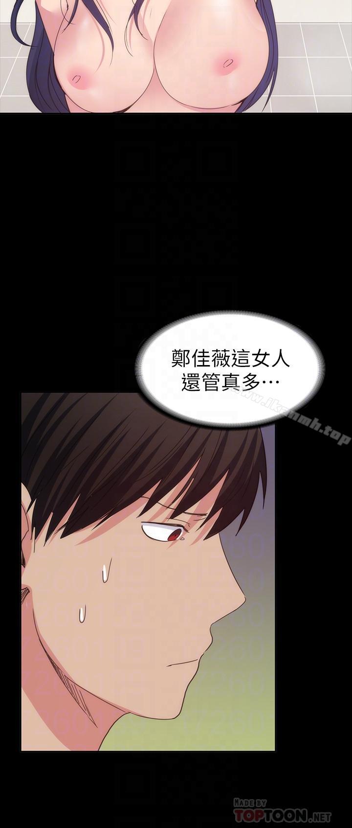 14P - 退货女友
