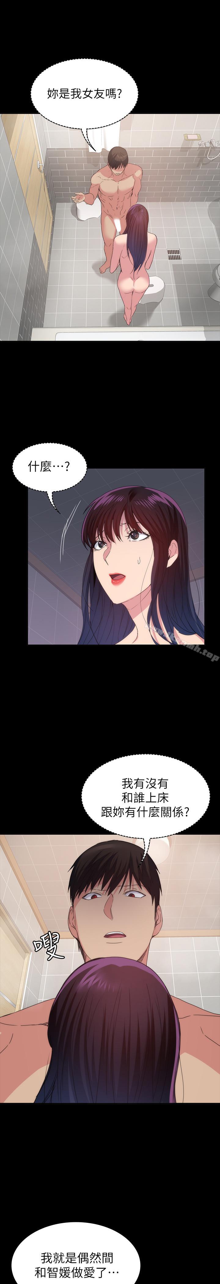 15P - 退货女友