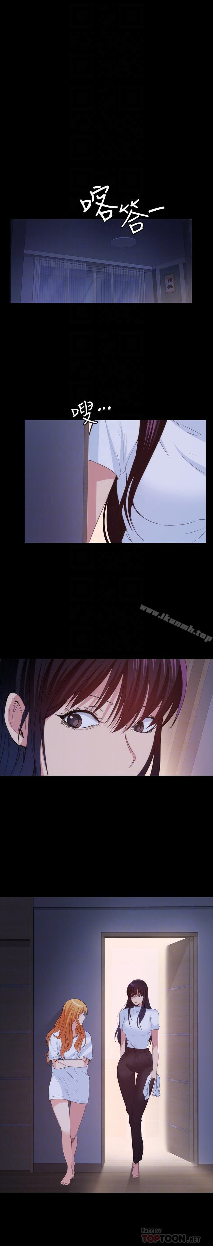 18P - 退货女友