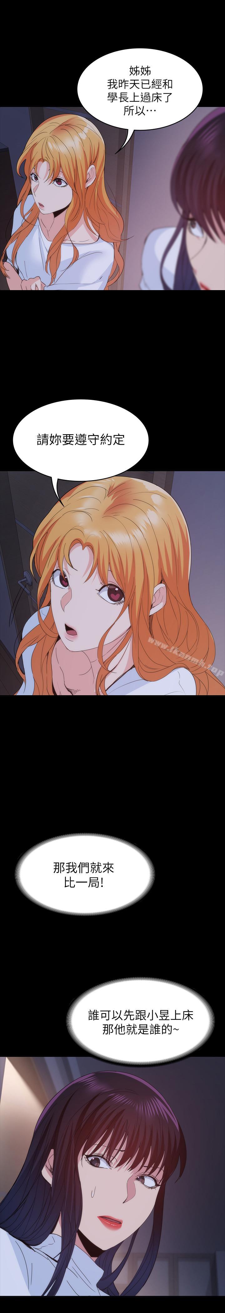 19P - 退货女友