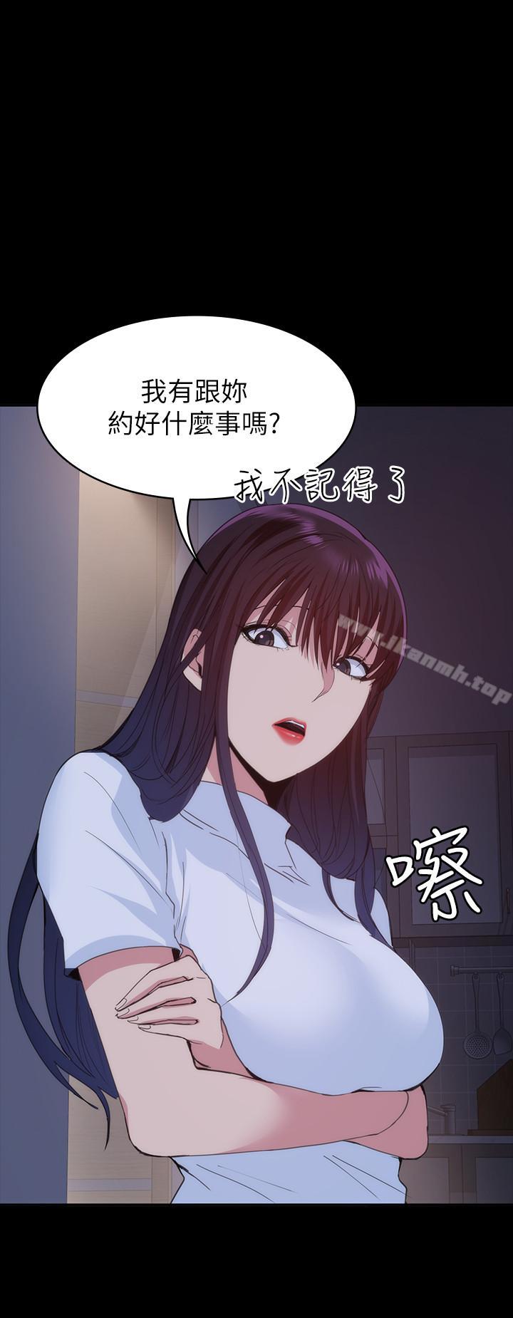 20P - 退货女友