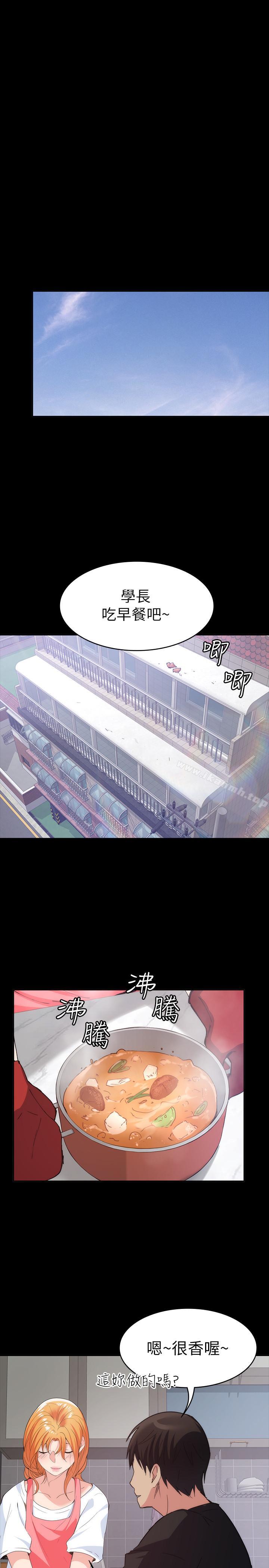 22P - 退货女友