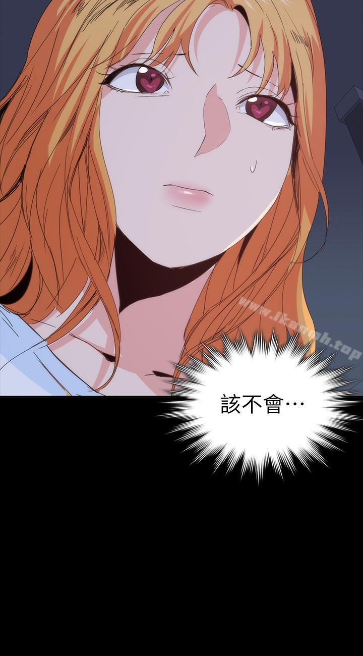 2P - 退货女友
