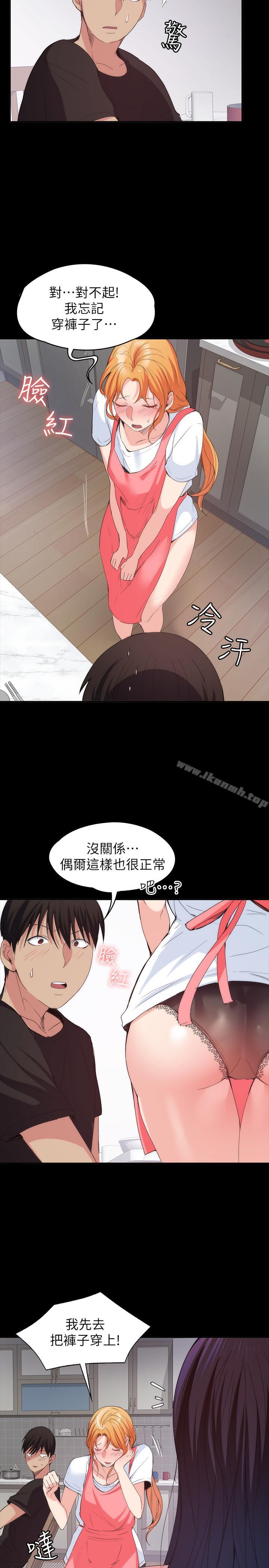 25P - 退货女友
