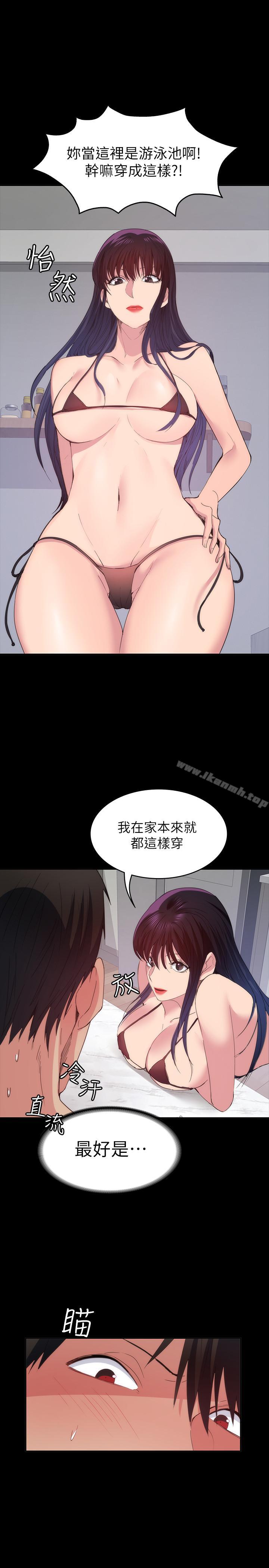 27P - 退货女友