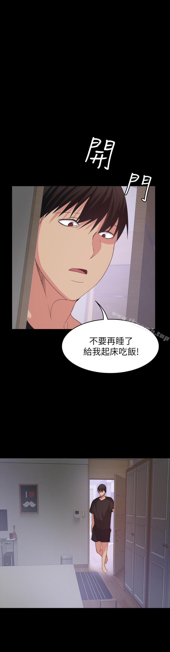 29P - 退货女友