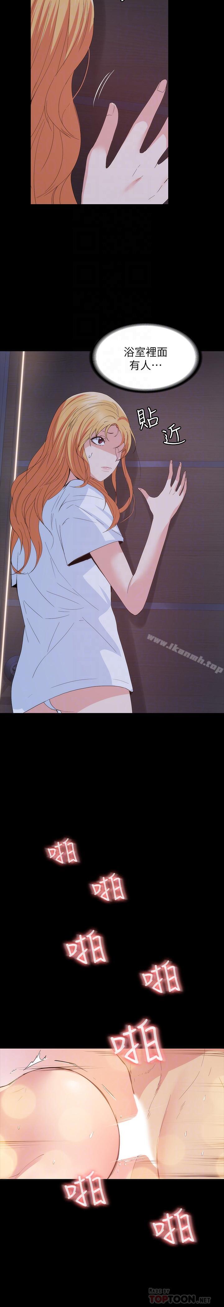 4P - 退货女友