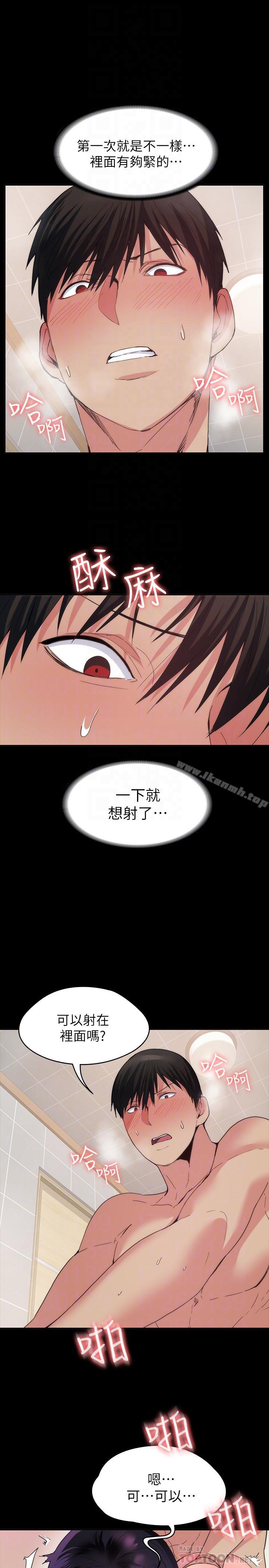 6P - 退货女友