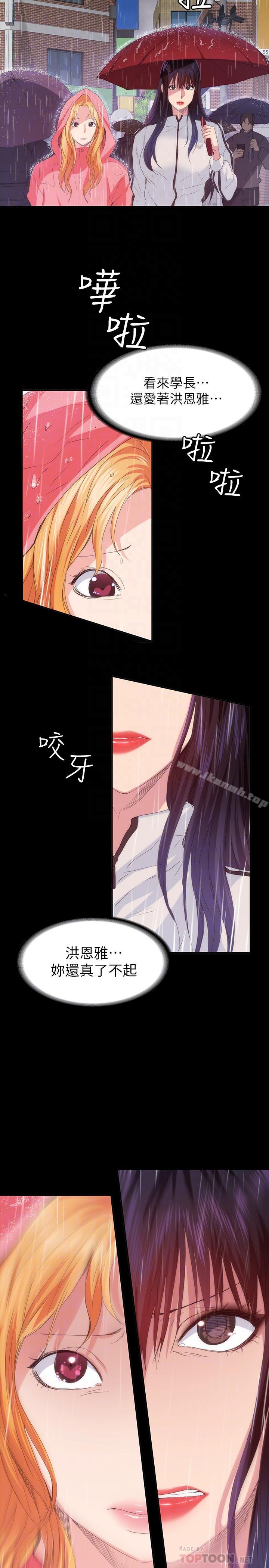 10P - 退货女友