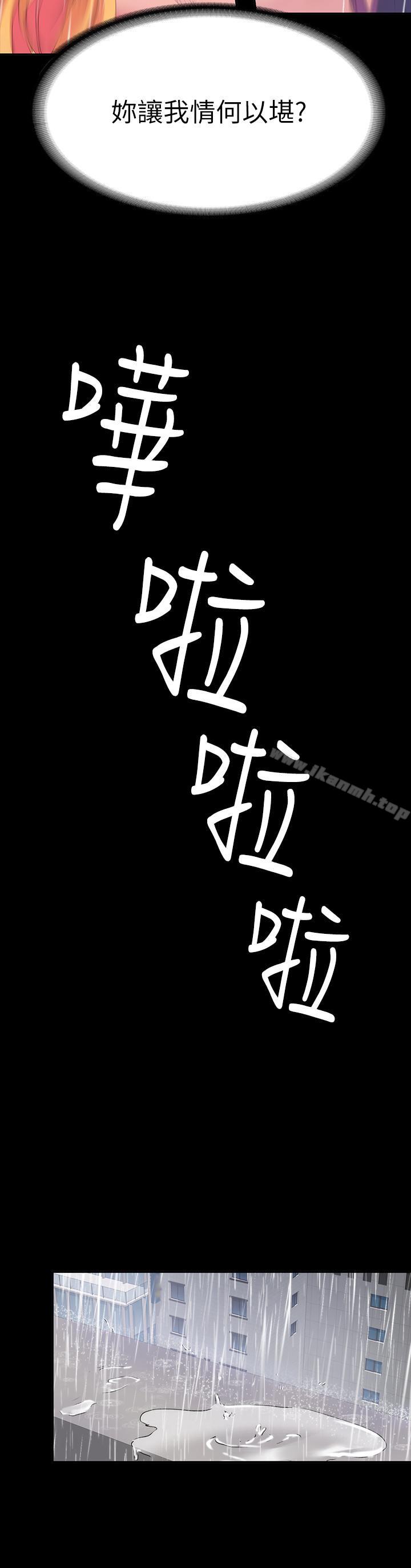 11P - 退货女友