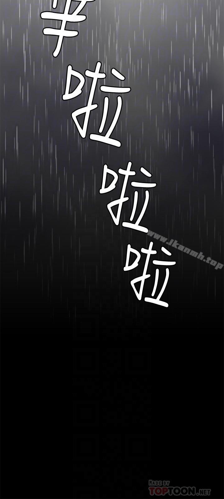 14P - 退货女友