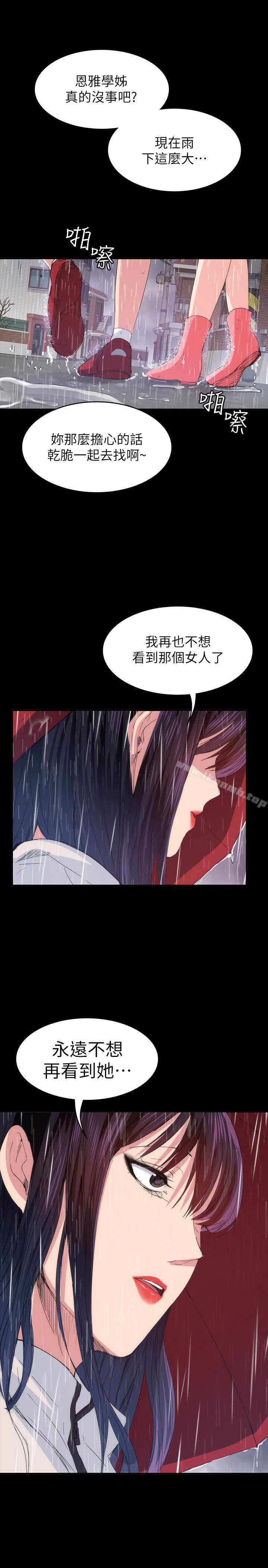 15P - 退货女友