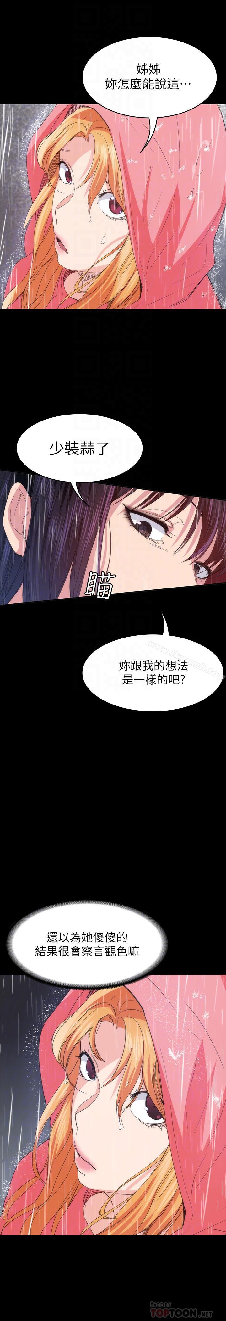 16P - 退货女友