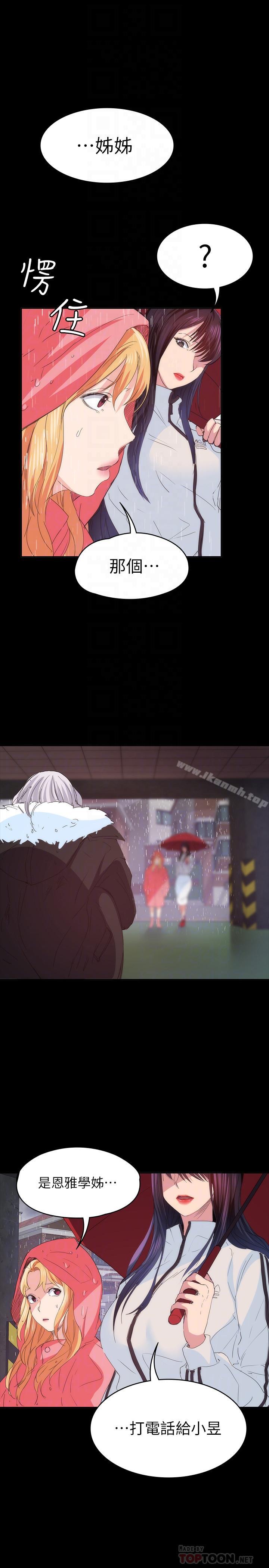 18P - 退货女友