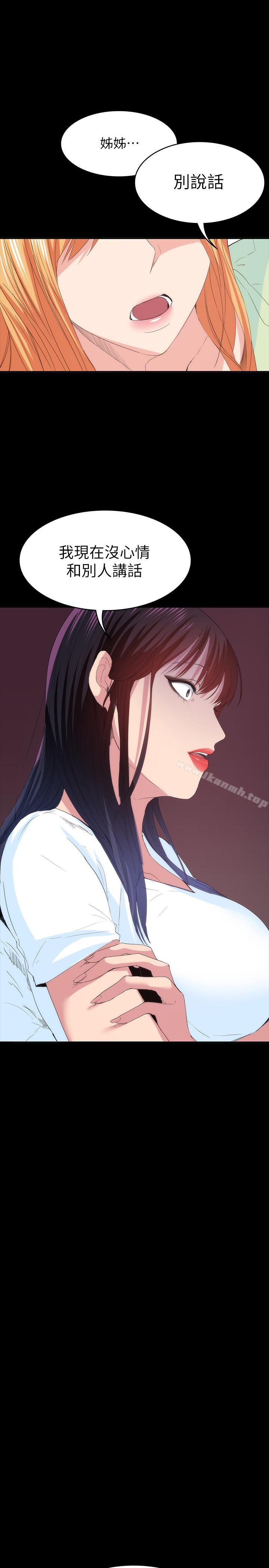 21P - 退货女友