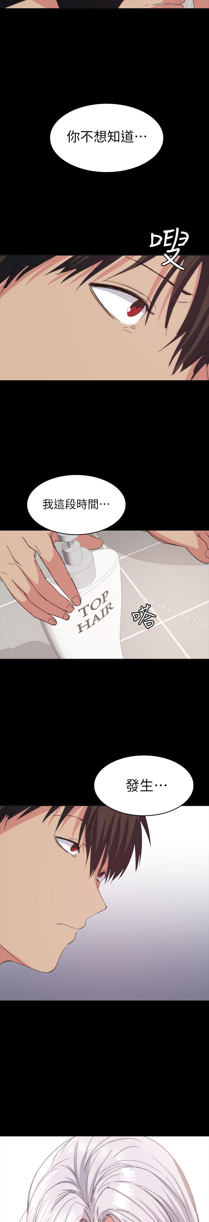 25P - 退货女友