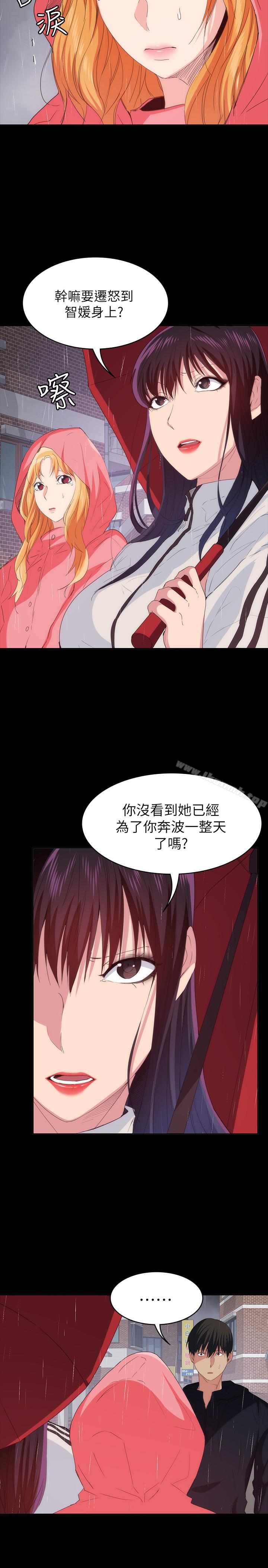 7P - 退货女友