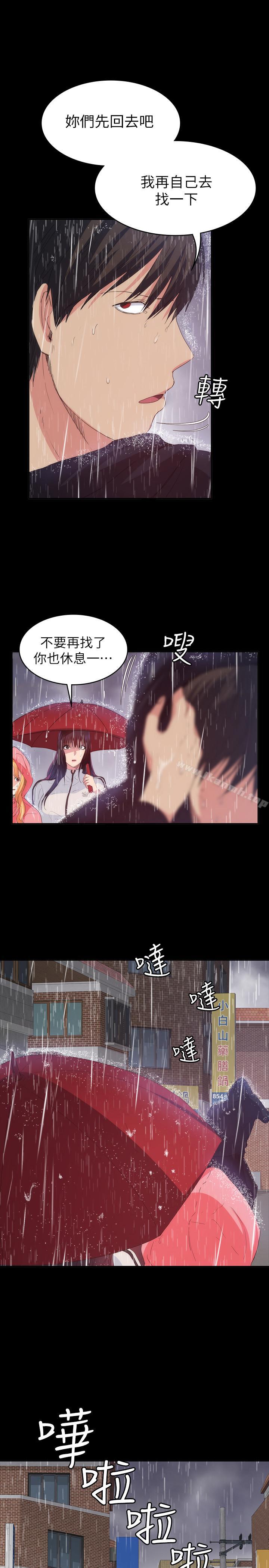 9P - 退货女友