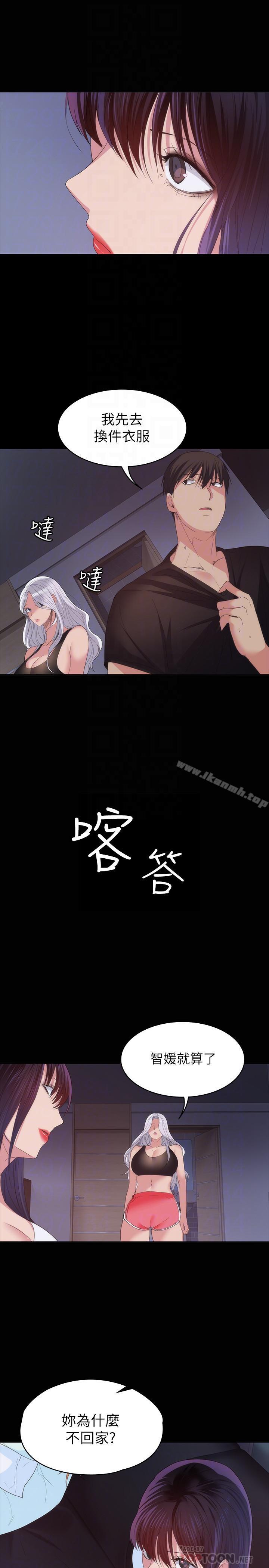 10P - 退货女友