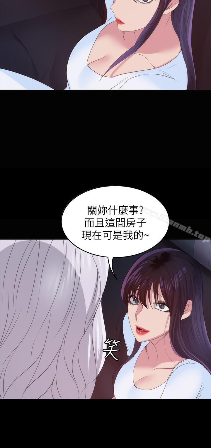 11P - 退货女友