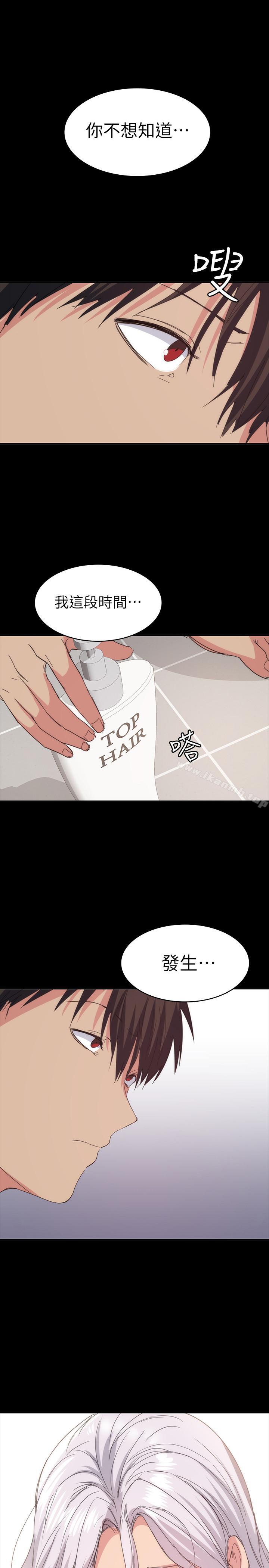 1P - 退货女友