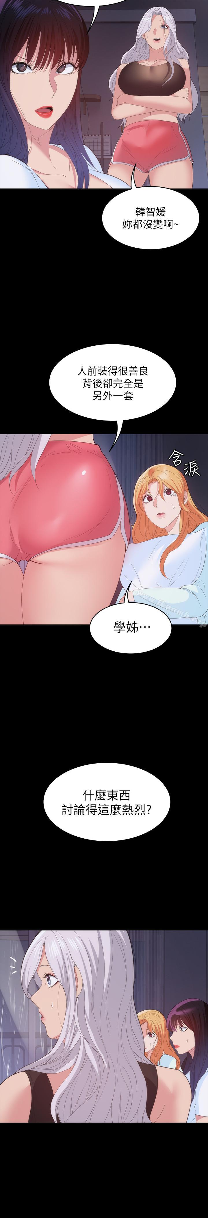 13P - 退货女友