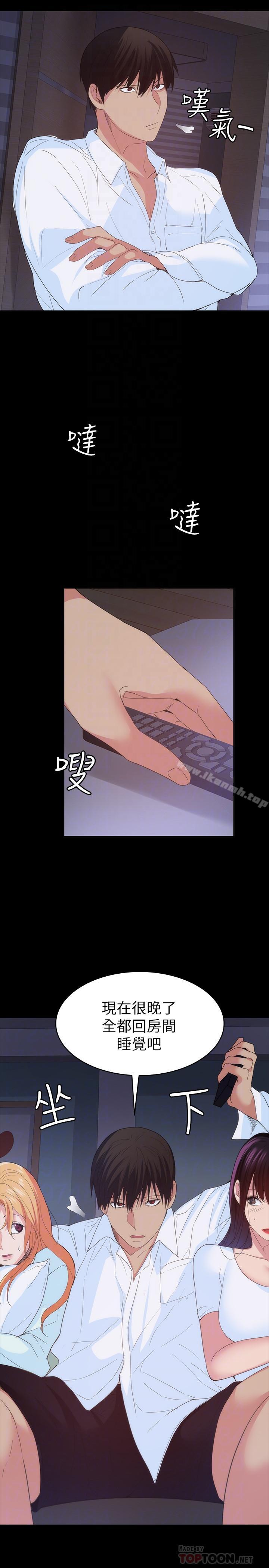 14P - 退货女友
