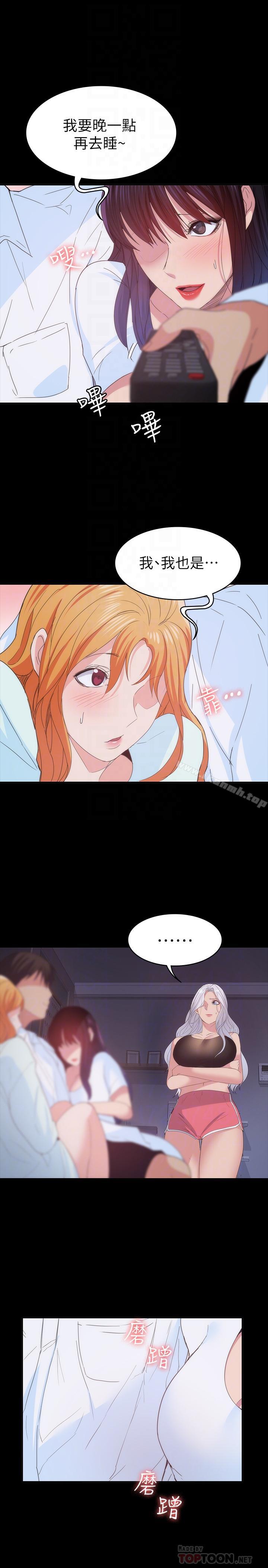 16P - 退货女友