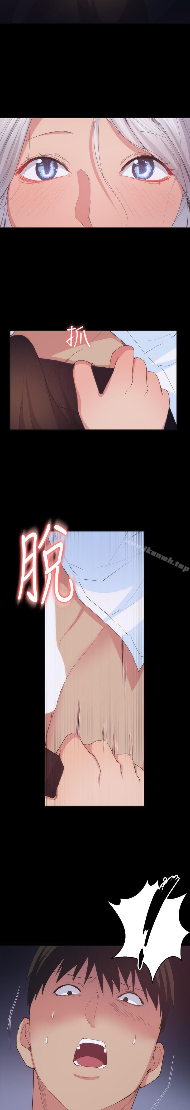 23P - 退货女友