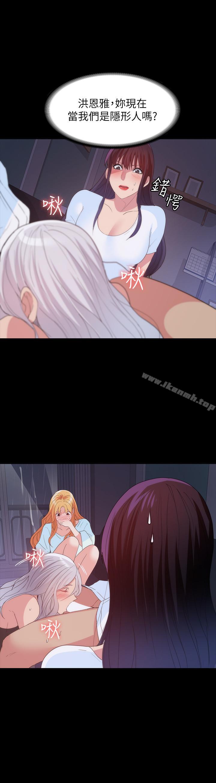 27P - 退货女友