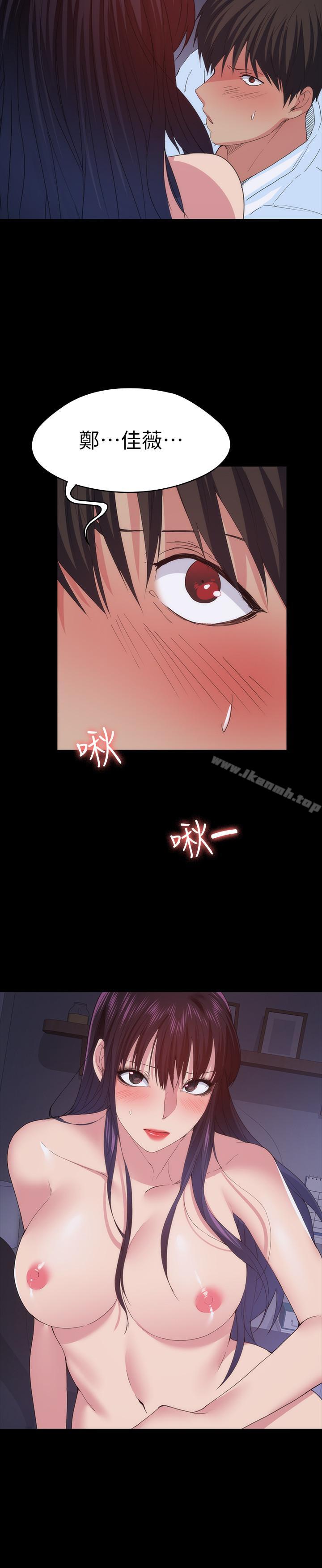 29P - 退货女友