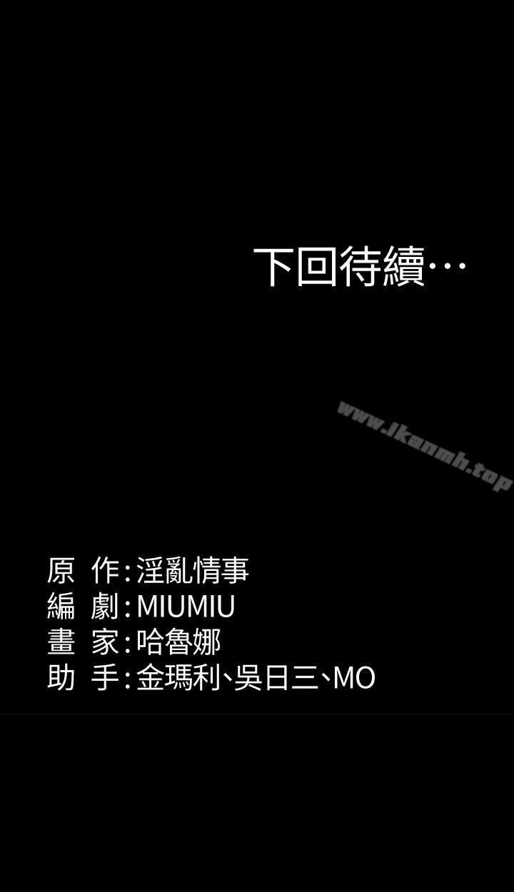 30P - 退货女友