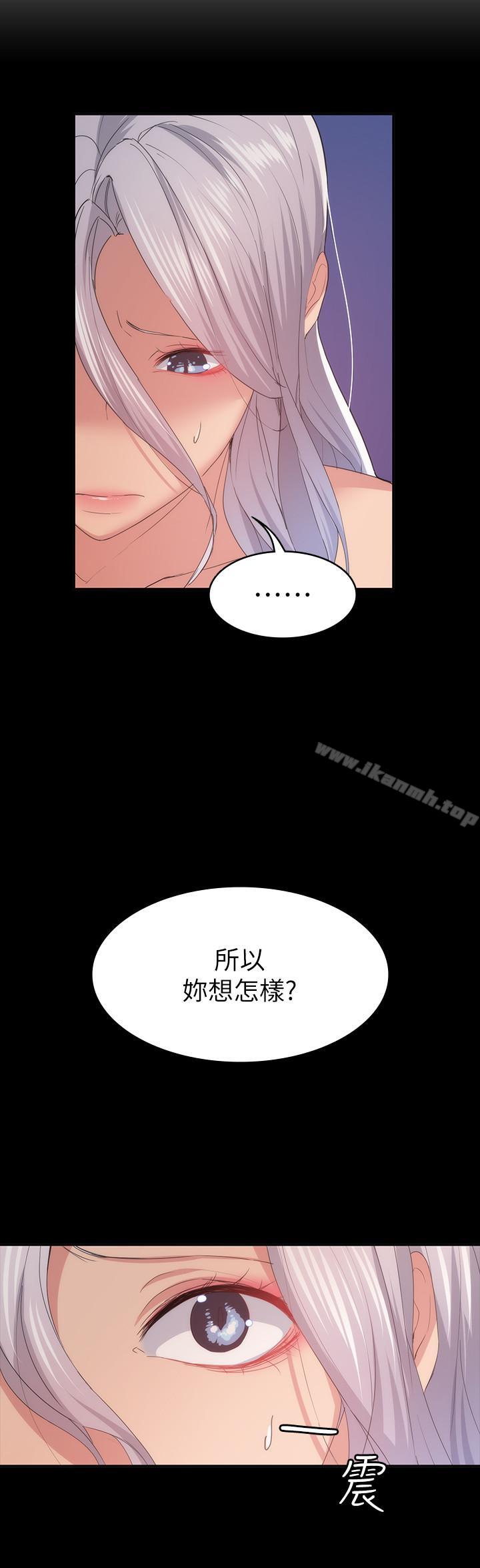 5P - 退货女友