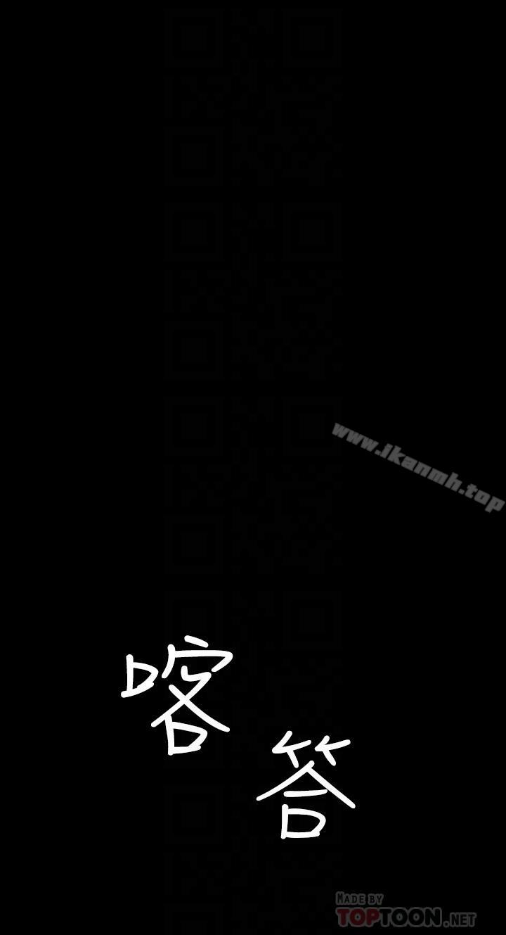 8P - 退货女友
