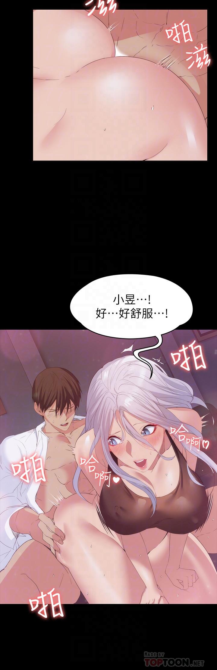10P - 退货女友