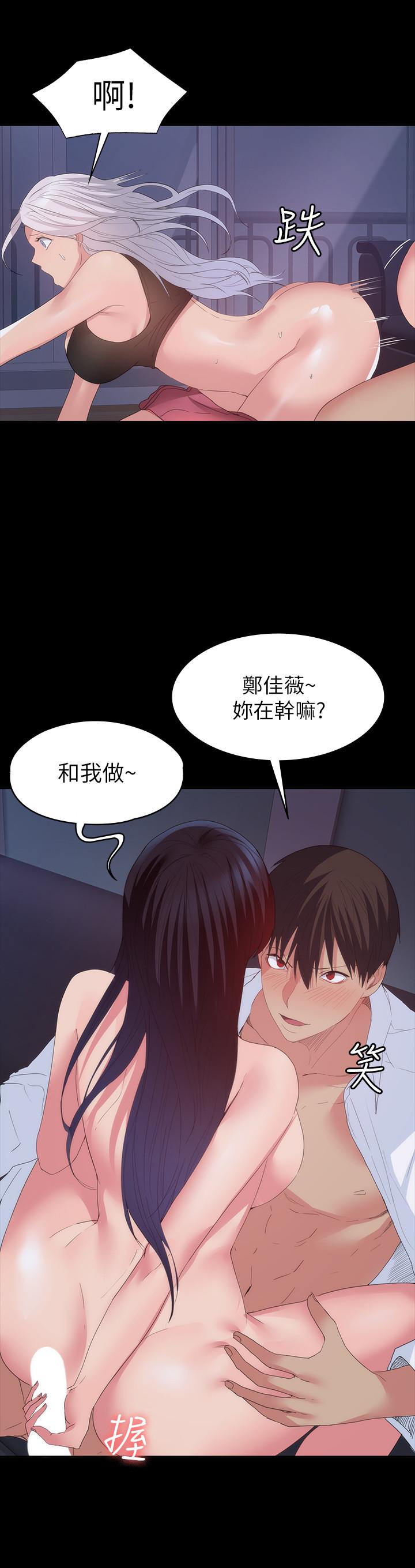 13P - 退货女友