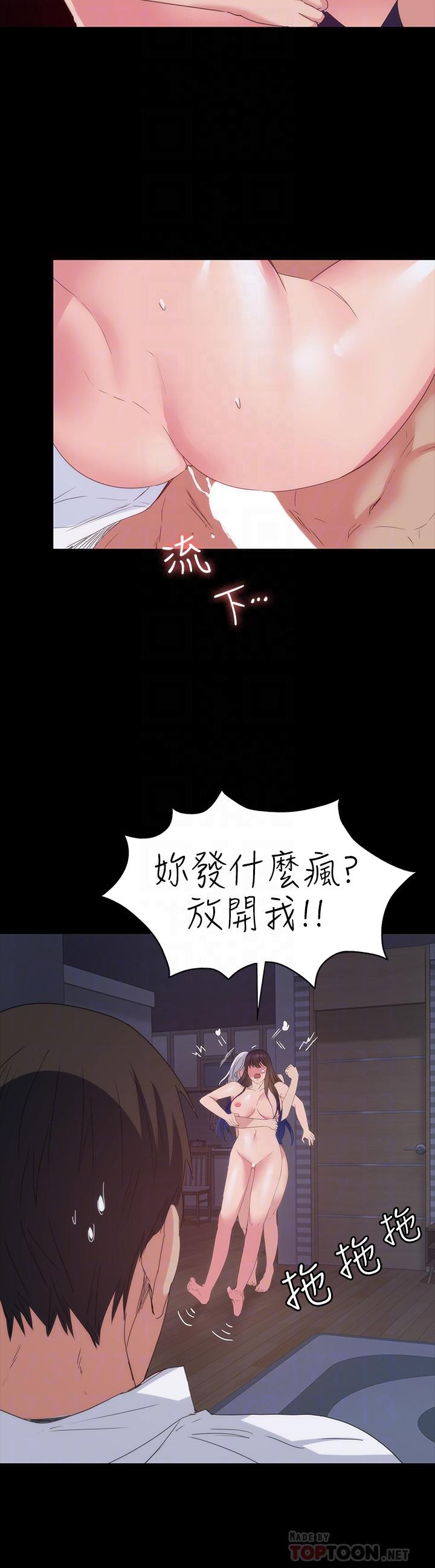 16P - 退货女友