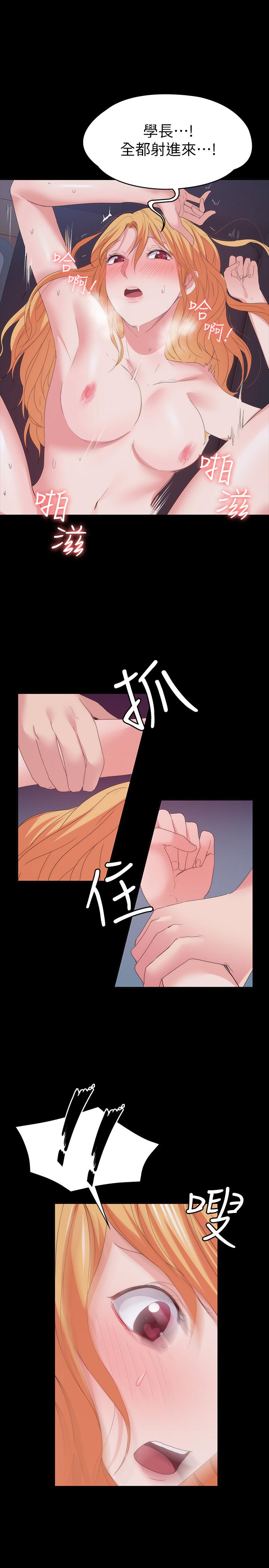 21P - 退货女友