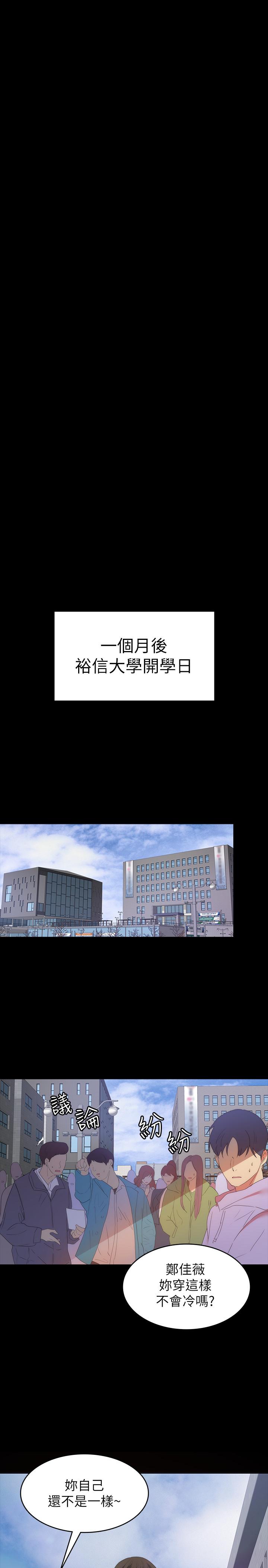 24P - 退货女友