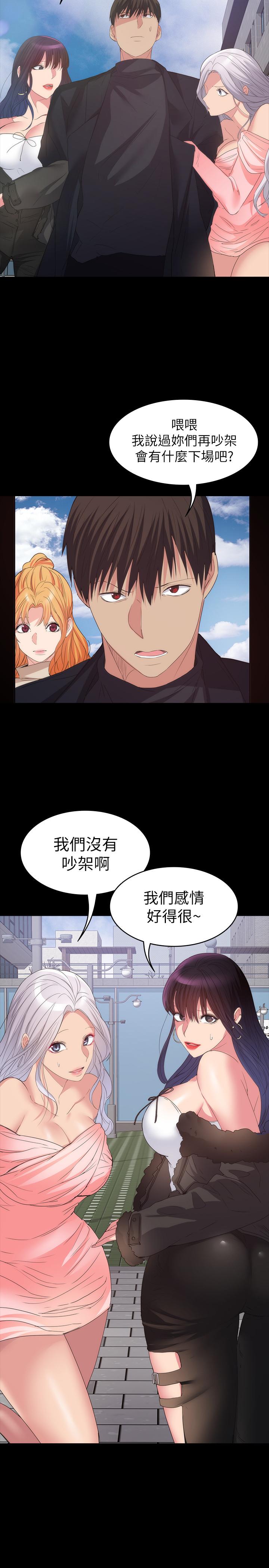 25P - 退货女友