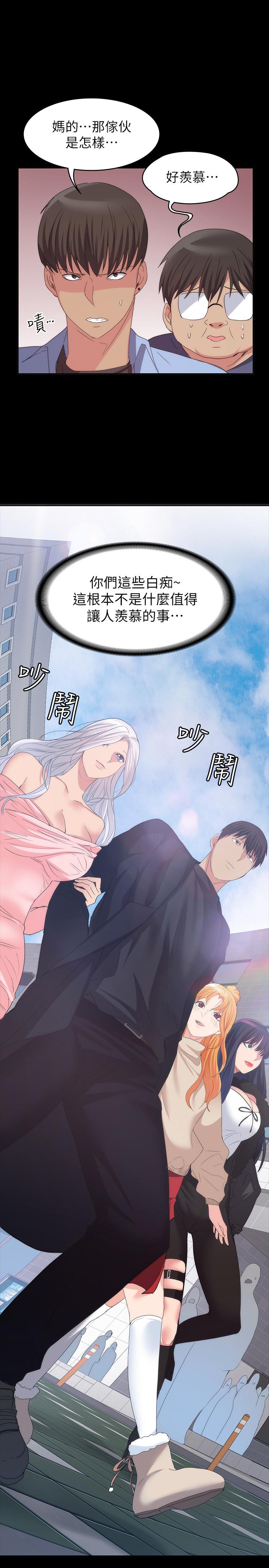 27P - 退货女友