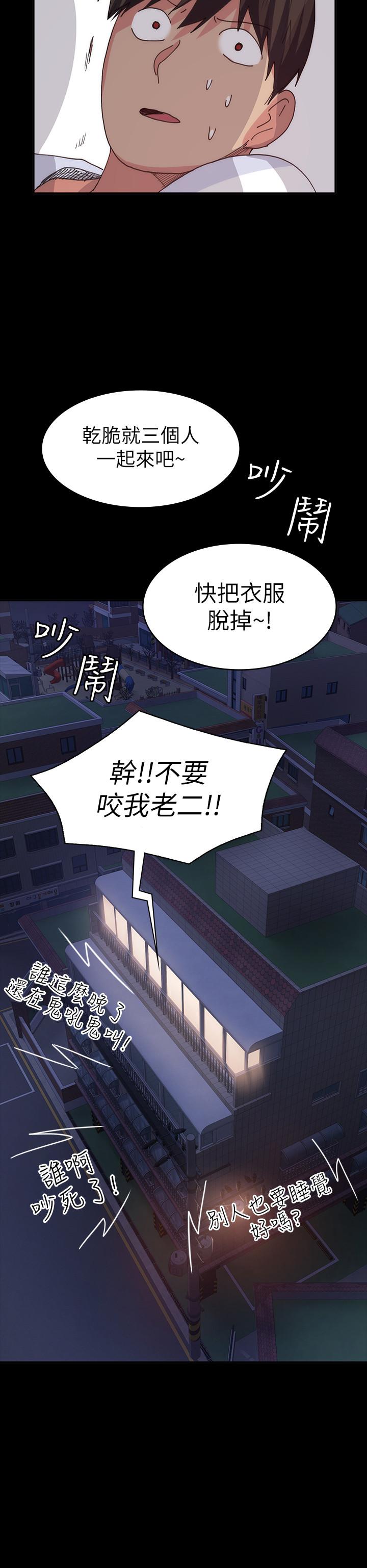 31P - 退货女友