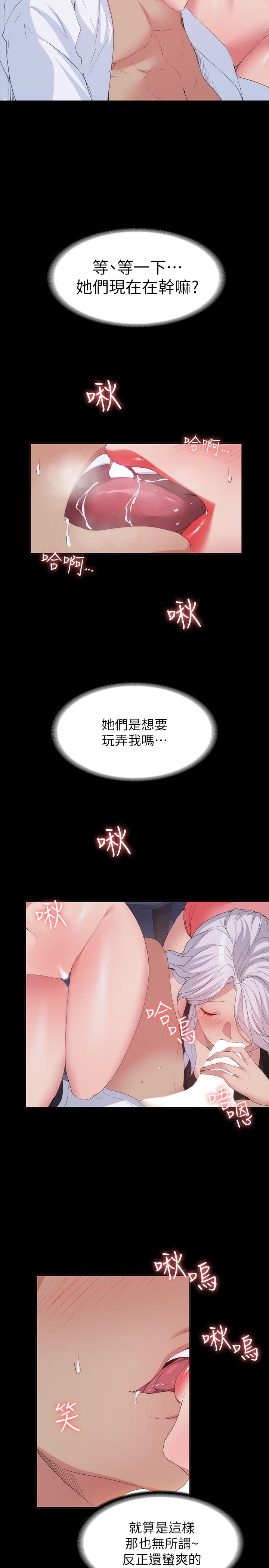3P - 退货女友