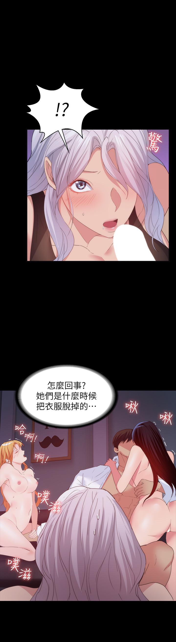 7P - 退货女友