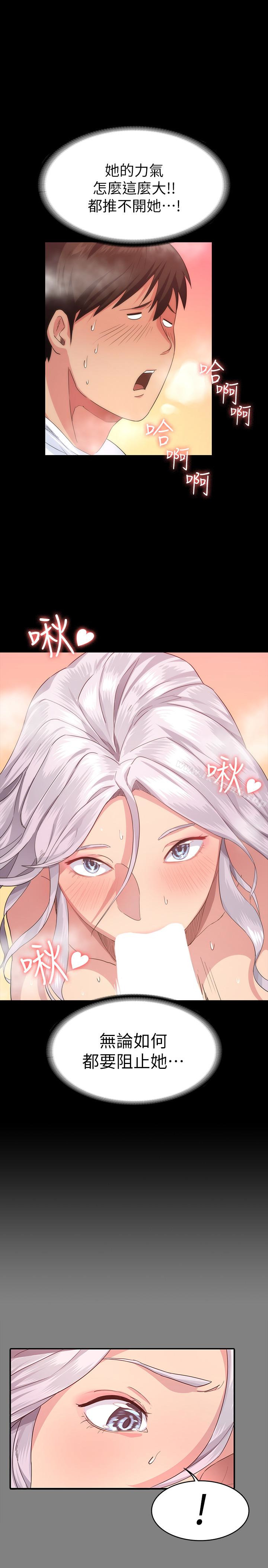 10P - 退货女友