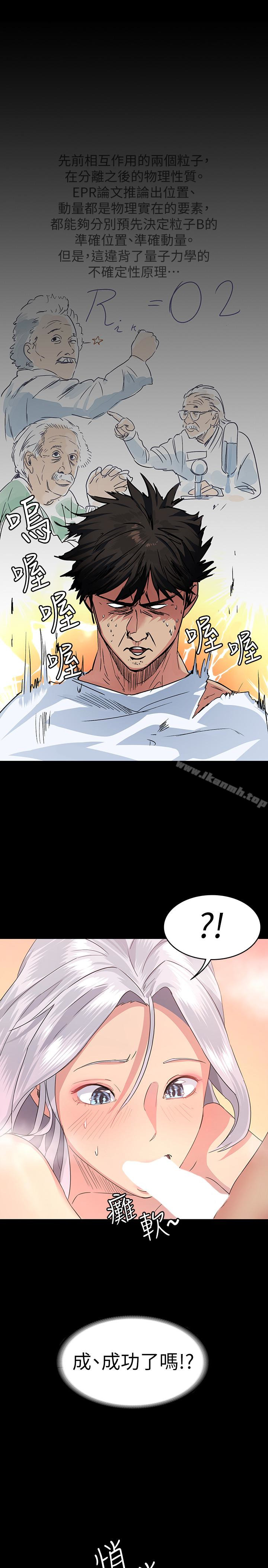 12P - 退货女友