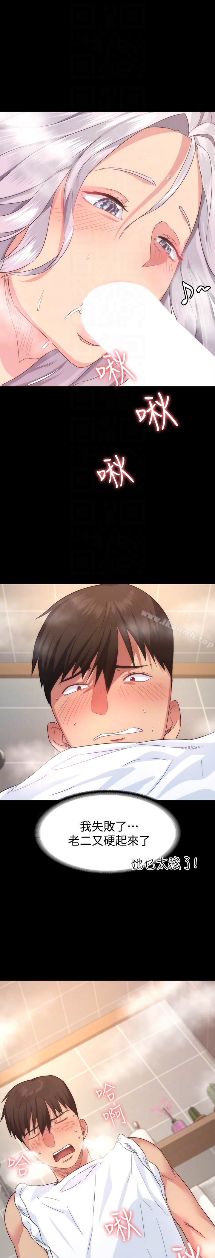 15P - 退货女友